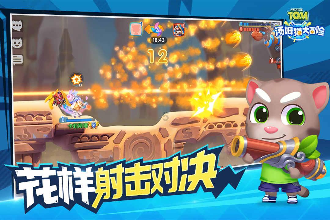 卡通汽车拼拼看