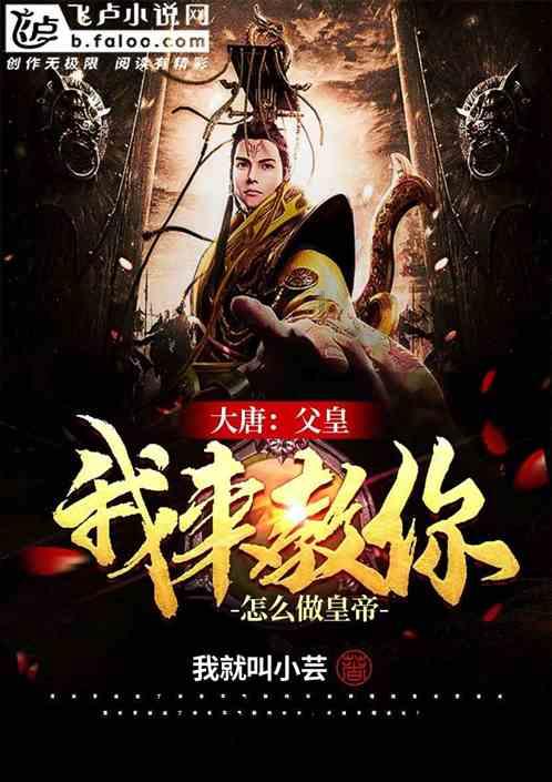 超三国无双4