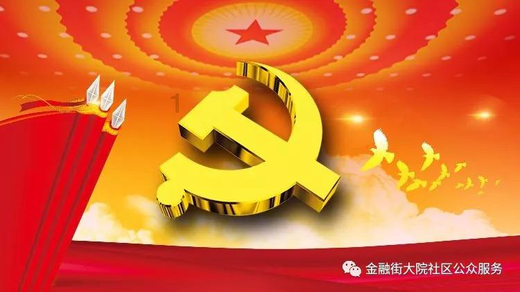 文献解读-PDRN口服可改善酒精诱导的胃黏膜损伤