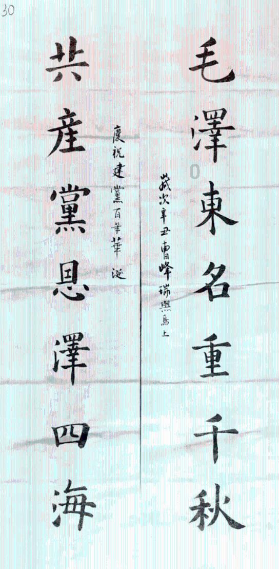 幻想纹章3.4